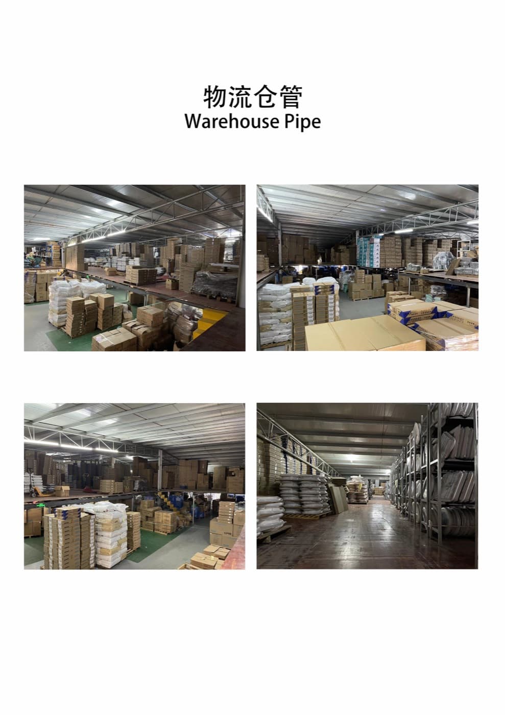 Warehouse & logistics